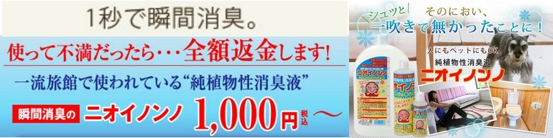 �j�I�C�m���m���T�C�g